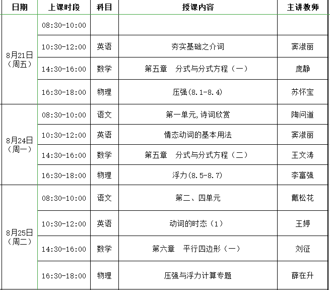 xd_img_20200729201609255