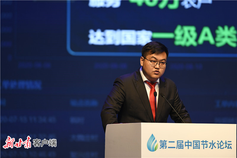 孟捷新甘肃·甘肃日报记者金鑫 张富贵 杨唯伟"本届中国节水论坛,我要