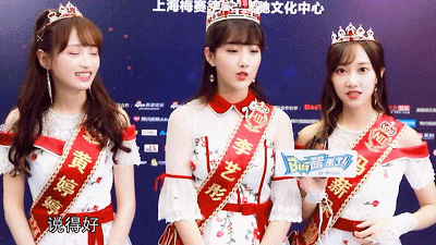 卡黄CP上热搜|黄婷婷宁可糊也不与李艺彤浪姐同台