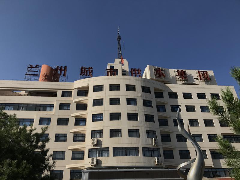 "我为群众办实事"丨兰州市政府国资委全力推进13项为民兴办实事清单