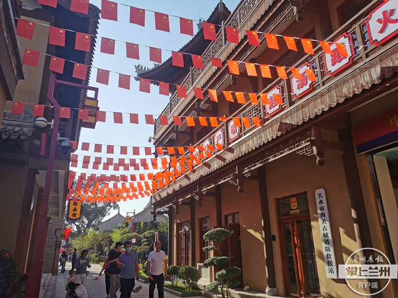國慶節(jié)首日 天水西關(guān)古城迎來“開門紅(10136404)-20211001201654.jpg 國慶節(jié)首日 天水西關(guān)古城迎來“開門紅(10136404)-20211001201654.jpg