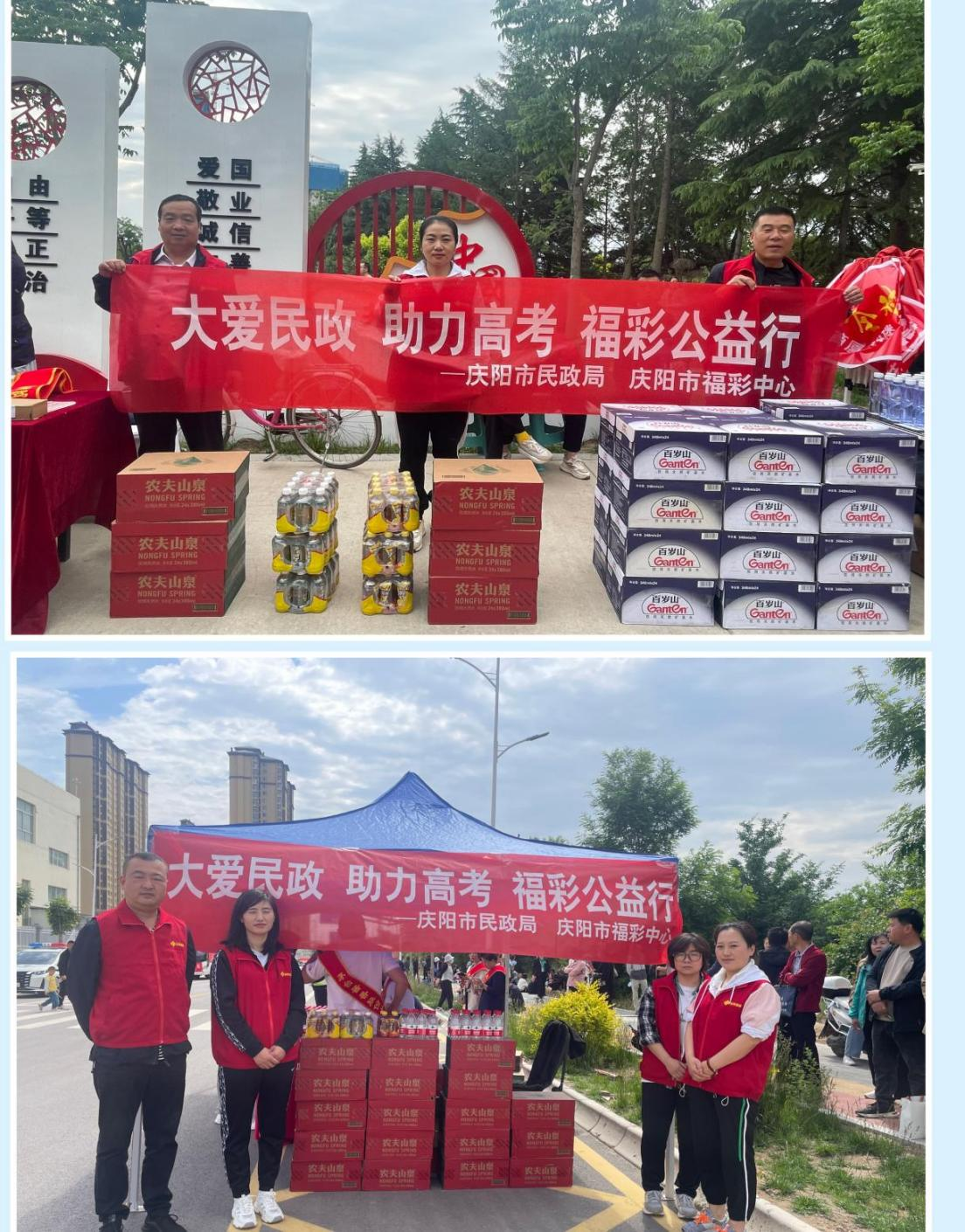 6月7日早8点,庆阳市民政局,市福彩中心在庆阳一中,庆阳六中,庆阳四中