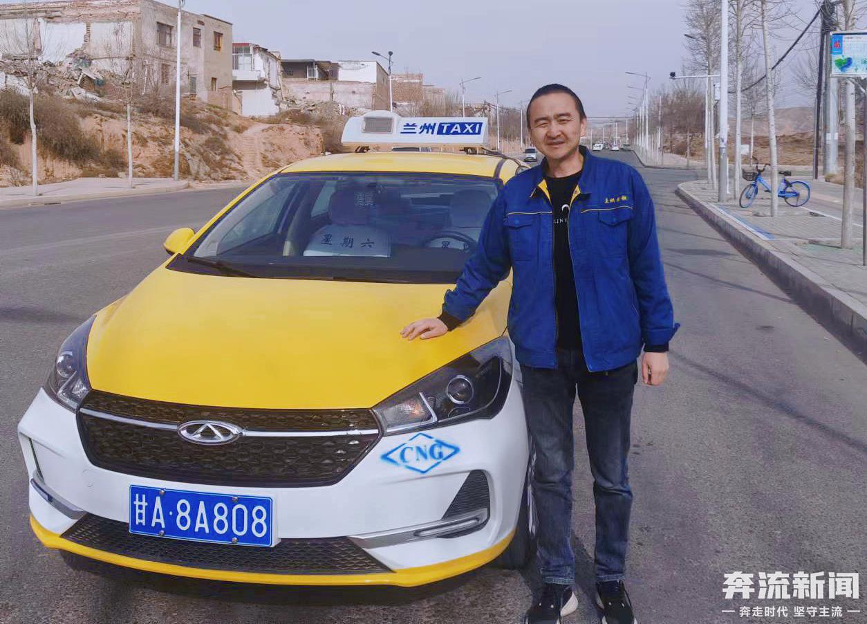 经过记者的多方联系和寻找,当天下午,记者在兰州市出租汽车行业协会的