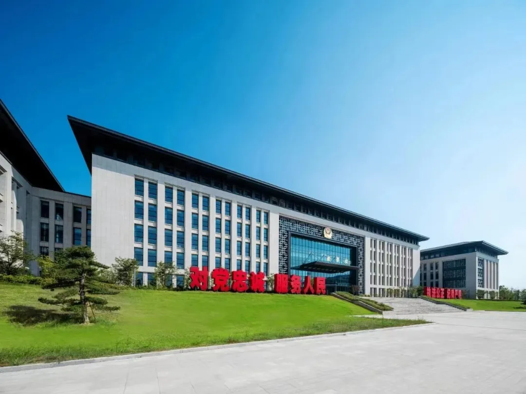 新增一所公安本科院校——安徽公安学院正式揭牌