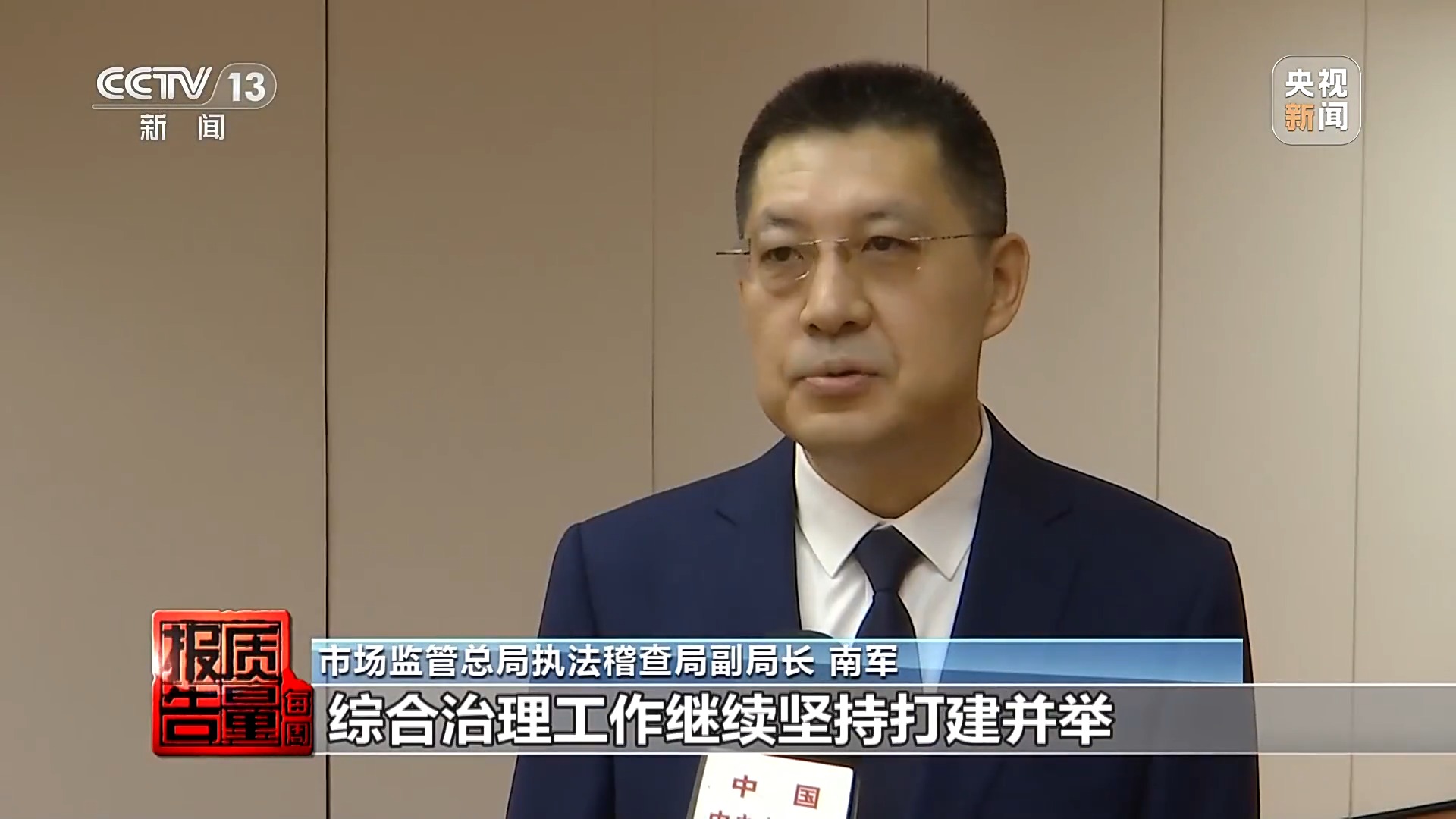 “偷油”又“偷税”？揭秘加油站里的“猫腻”→