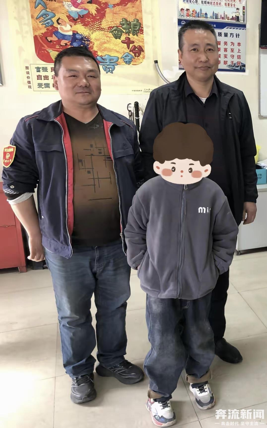 男孩 暖新闻】公交司机暖心守护迷路小男孩找到家人