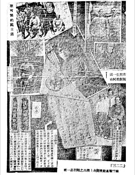1939年2月在甘肃省立民众教育馆展出的(42457156)-20250729192112.jpg
