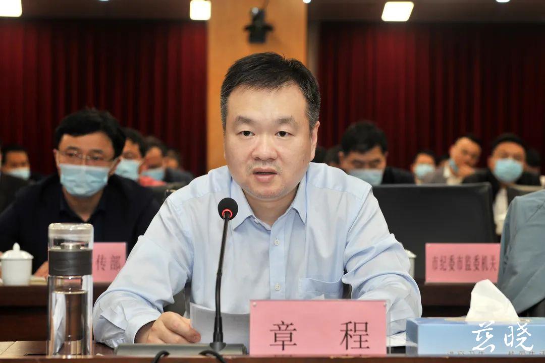 市领导黄琪,周培剑,马焕勇,卜明长,陈晓珍,郑茹杰,董维波,顾昕参加